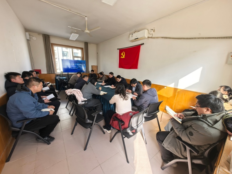 开学前部署会议照片.jpg 开学前部署会议照片.jpg