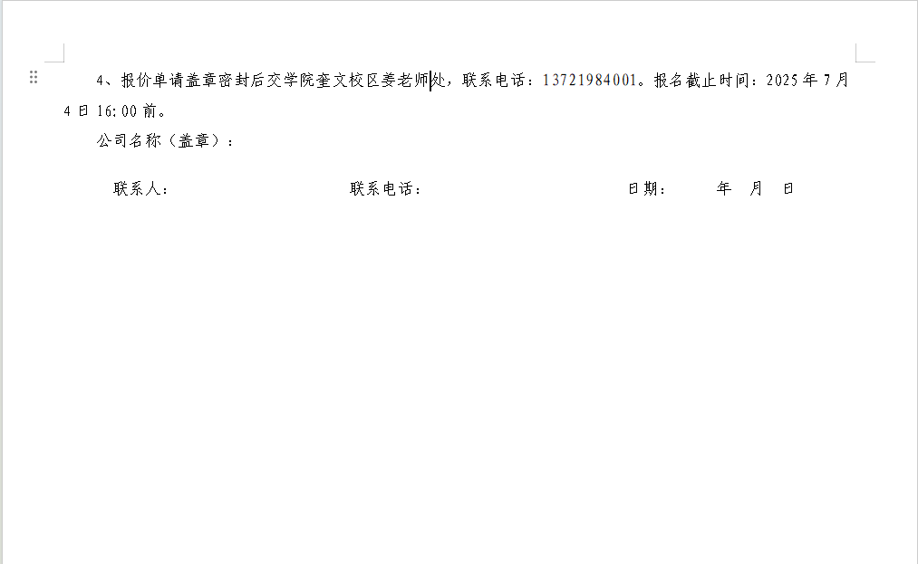 d9027f03-578e-4846-84d7-c5526a6a6bab.png d9027f03-578e-4846-84d7-c5526a6a6bab.png