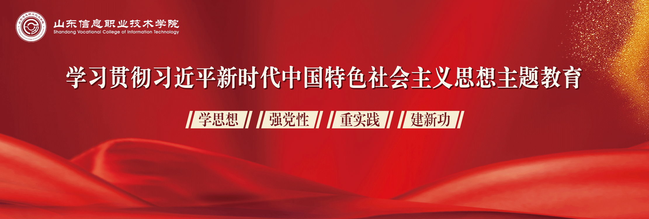 加入校徽 拷贝.jpg