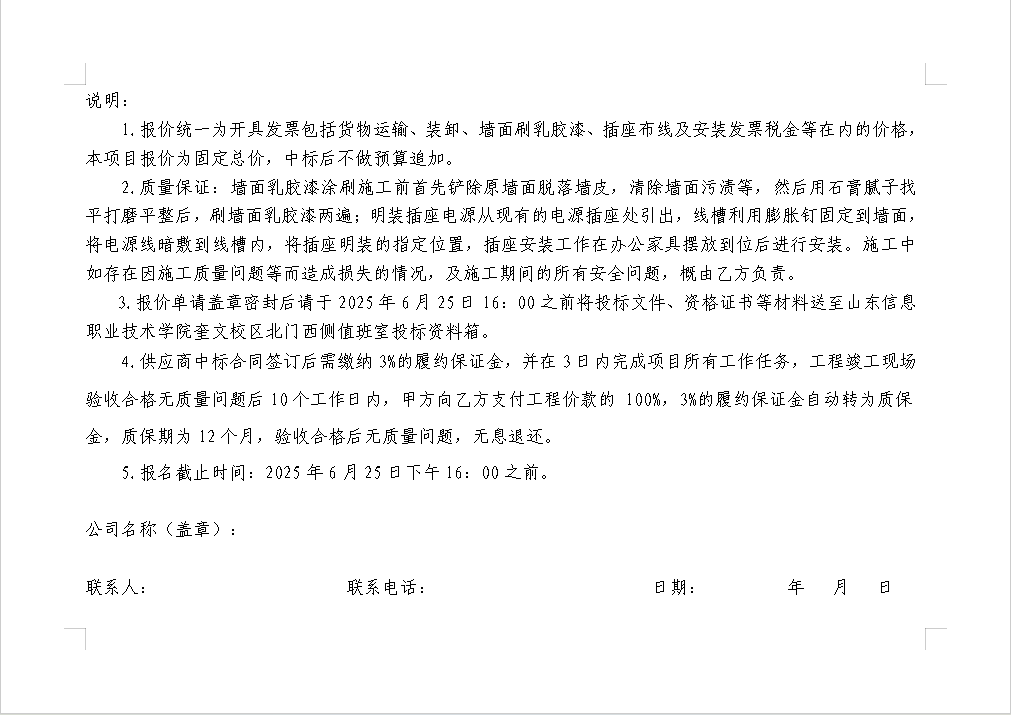 1750731329110.png